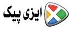 ایزی پیک | فروشگاه محصولات دیجیتالی ایزی پیک